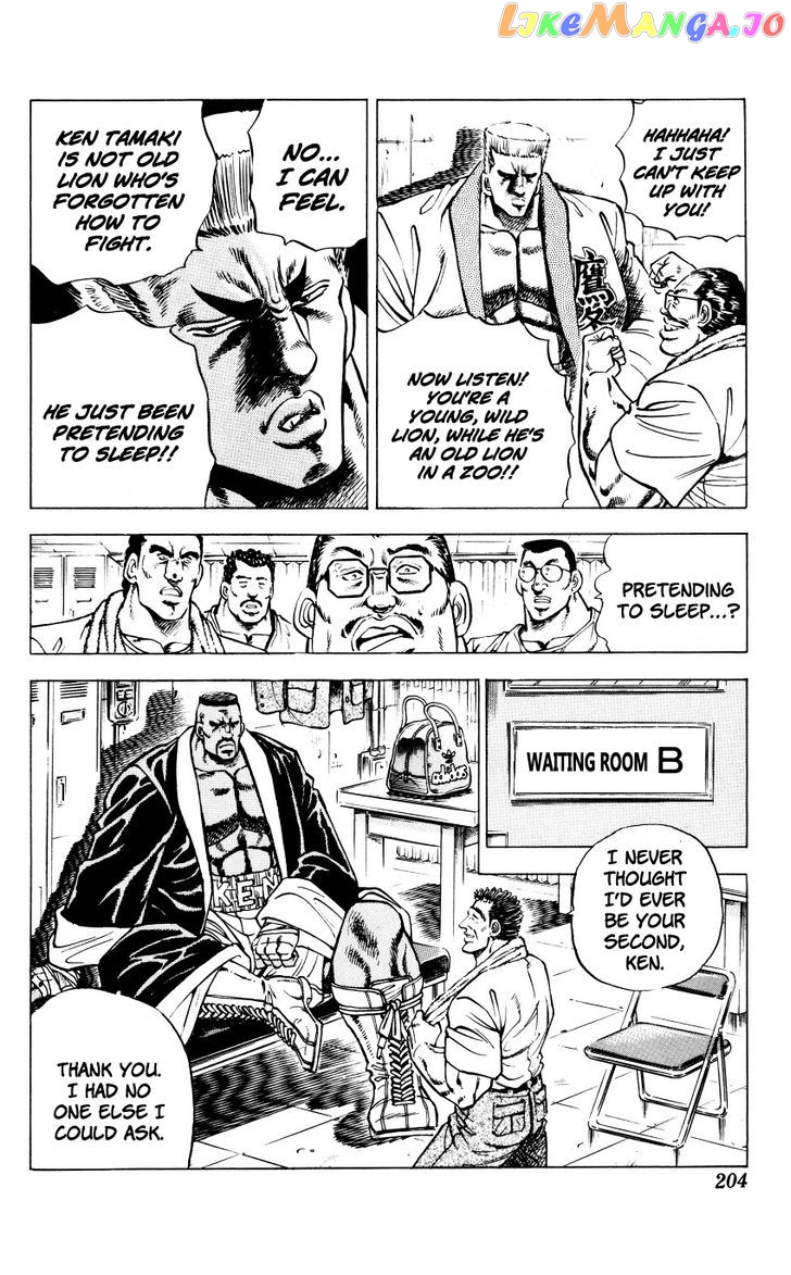 Bakudan (Miyashita Akira) chapter 8 - page 18