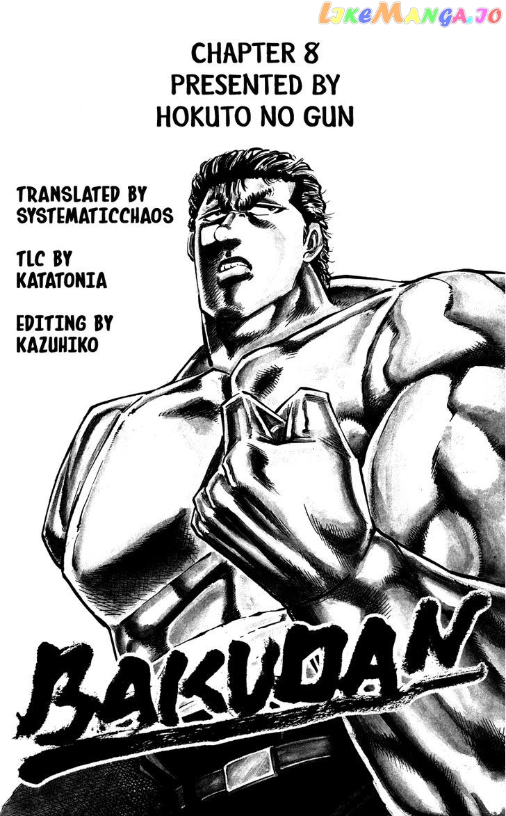 Bakudan (Miyashita Akira) chapter 8 - page 22