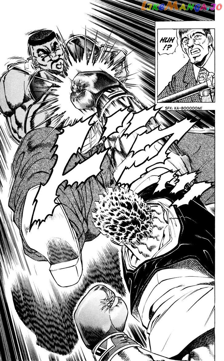 Bakudan (Miyashita Akira) chapter 8 - page 7