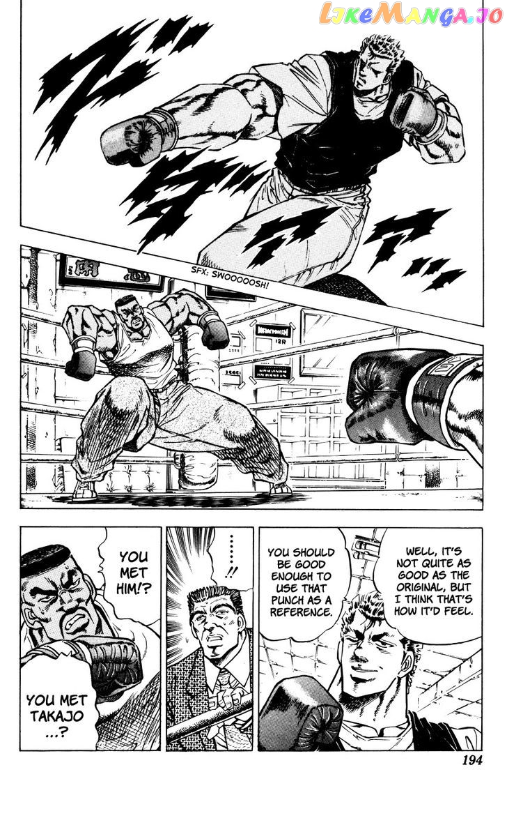 Bakudan (Miyashita Akira) chapter 8 - page 8