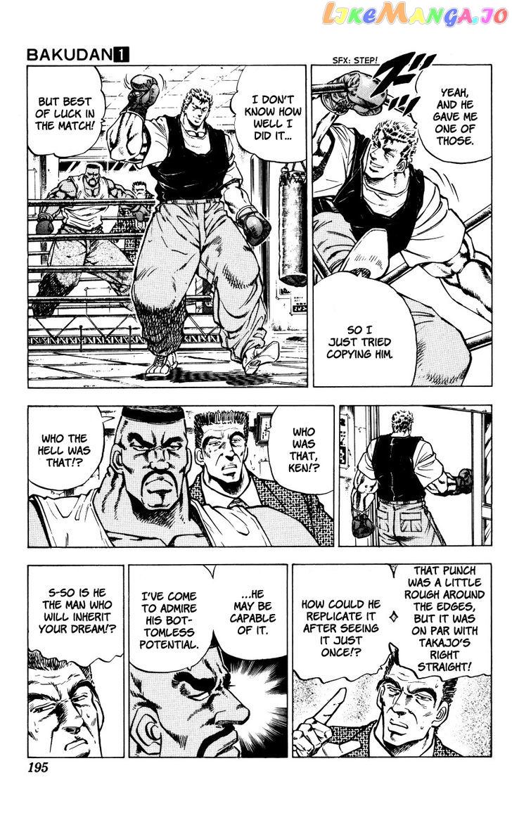 Bakudan (Miyashita Akira) chapter 8 - page 9