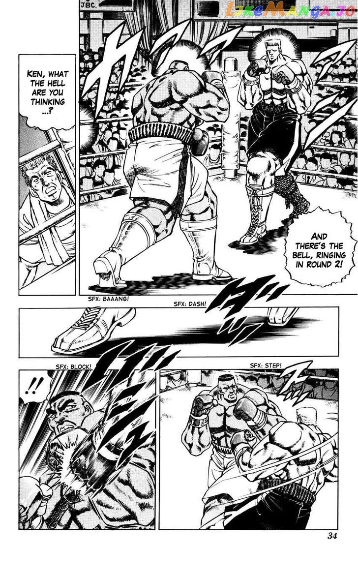 Bakudan (Miyashita Akira) chapter 10 - page 4