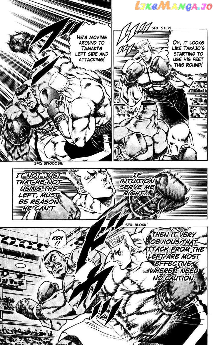 Bakudan (Miyashita Akira) chapter 10 - page 5