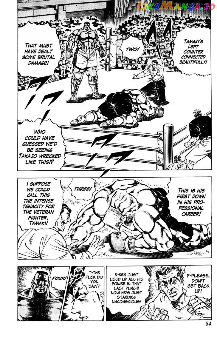 Bakudan (Miyashita Akira) chapter 11 - page 2