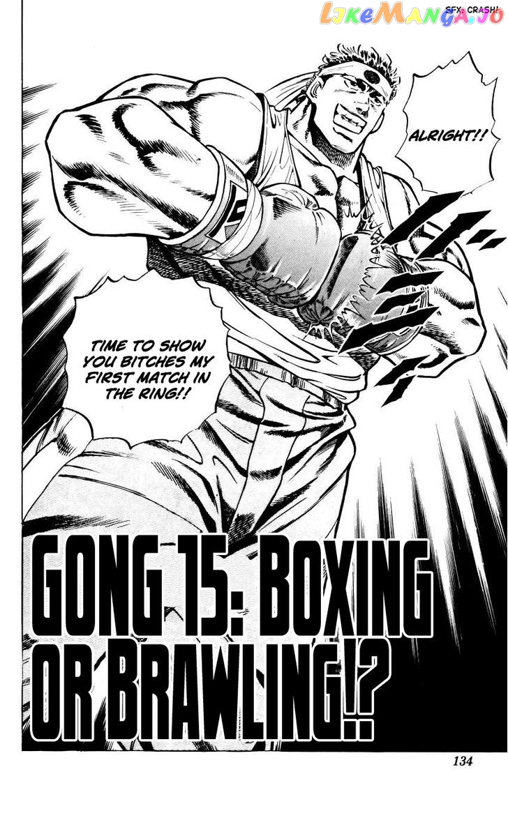 Bakudan (Miyashita Akira) chapter 15 - page 2