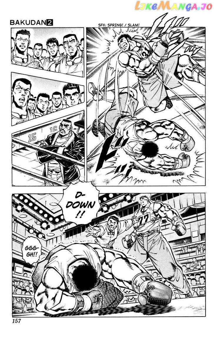 Bakudan (Miyashita Akira) chapter 16 - page 5