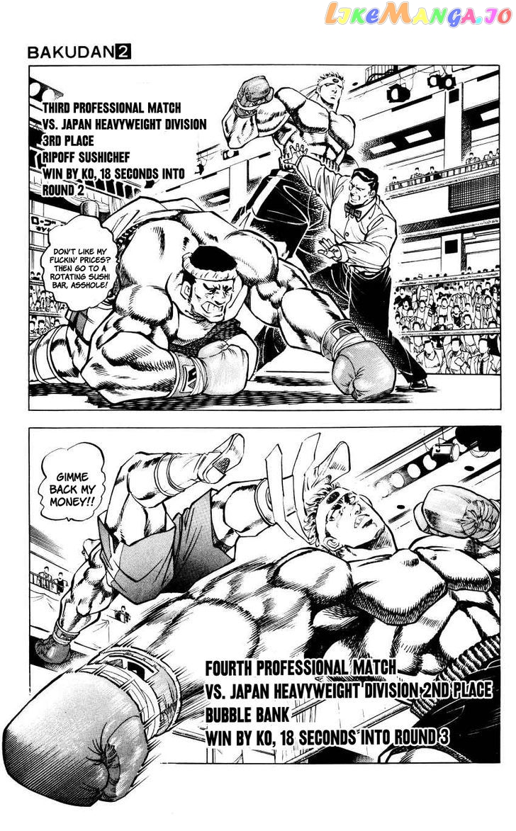 Bakudan (Miyashita Akira) chapter 17 - page 4