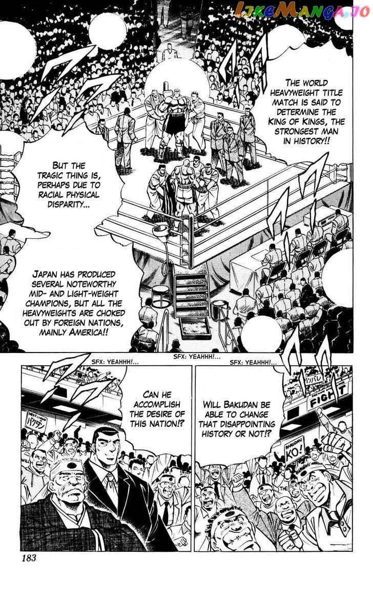 Bakudan (Miyashita Akira) chapter 17 - page 9