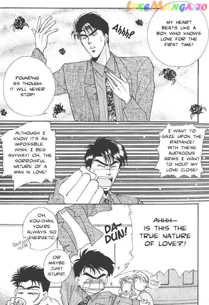 Seikimatsu Darling chapter 1 - page 4
