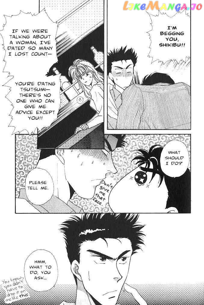 Seikimatsu Darling chapter 1 - page 6