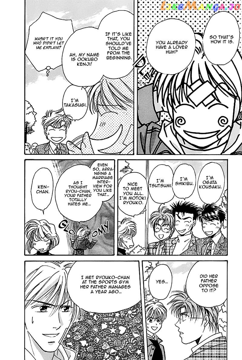 Seikimatsu Darling chapter 2 - page 19