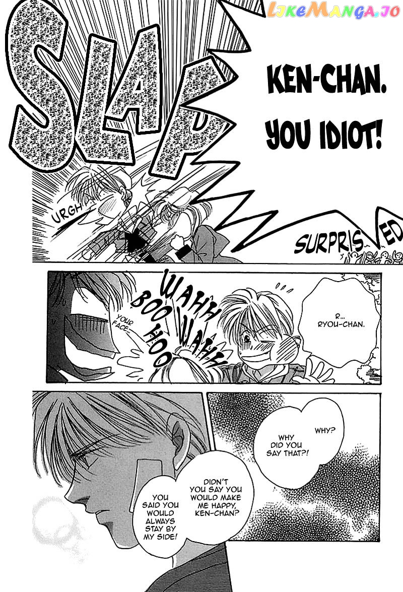 Seikimatsu Darling chapter 2 - page 21