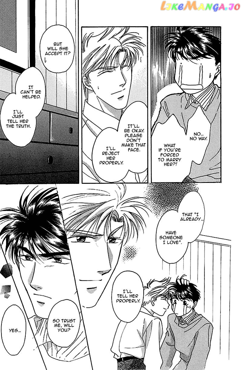 Seikimatsu Darling chapter 2 - page 4