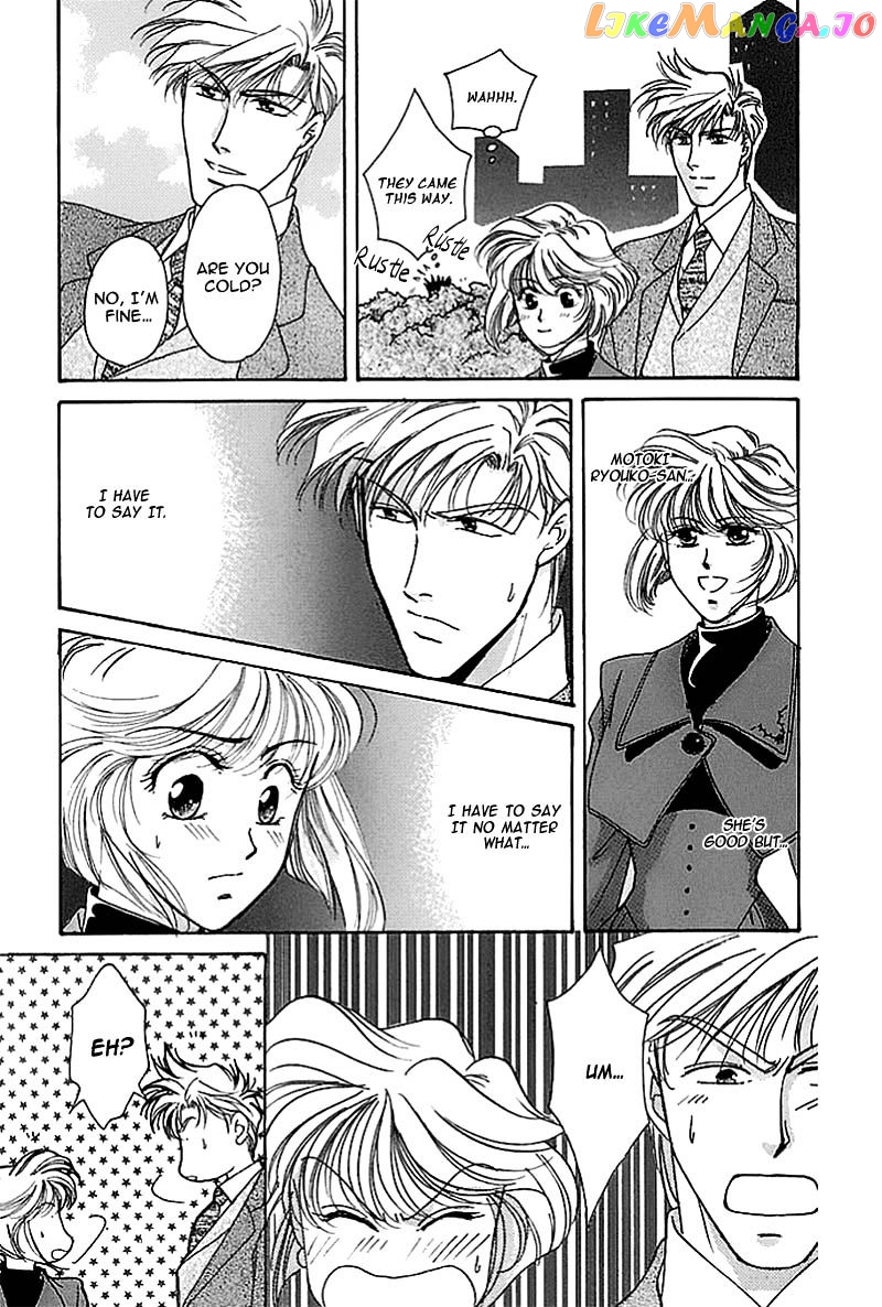 Seikimatsu Darling chapter 2 - page 8