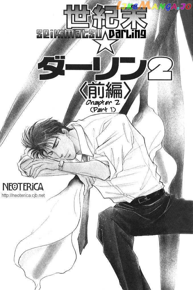 Seikimatsu Darling chapter 2.1 - page 1