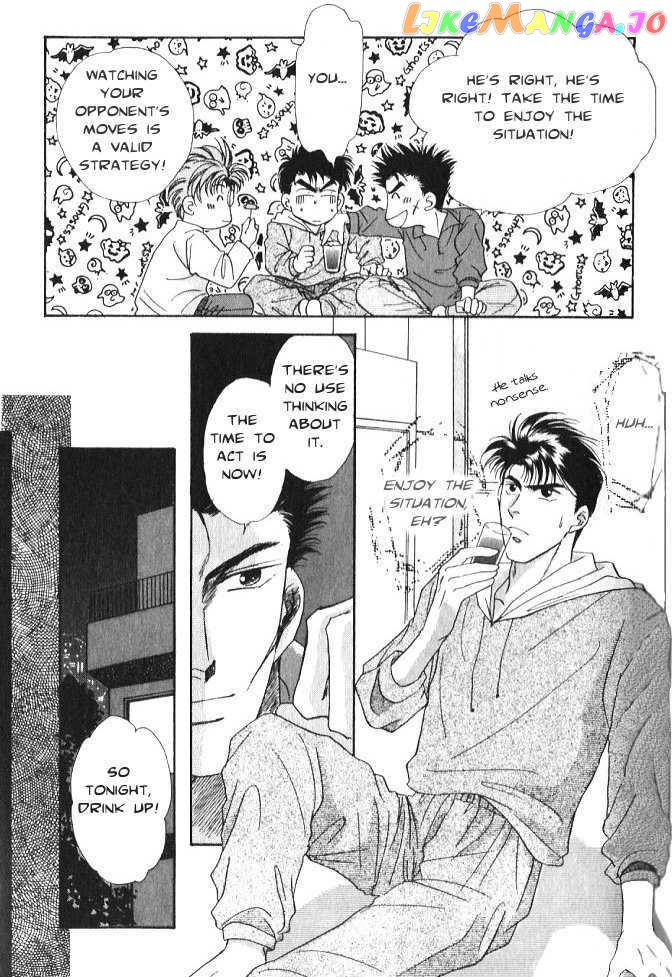 Seikimatsu Darling chapter 2.1 - page 21