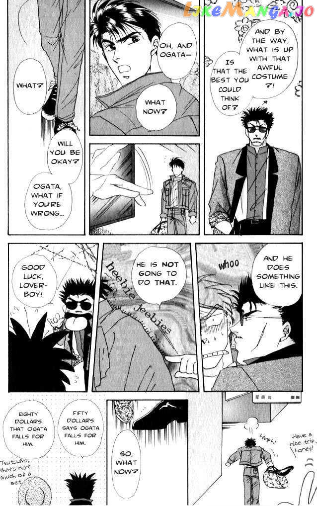 Seikimatsu Darling chapter 2.1 - page 23