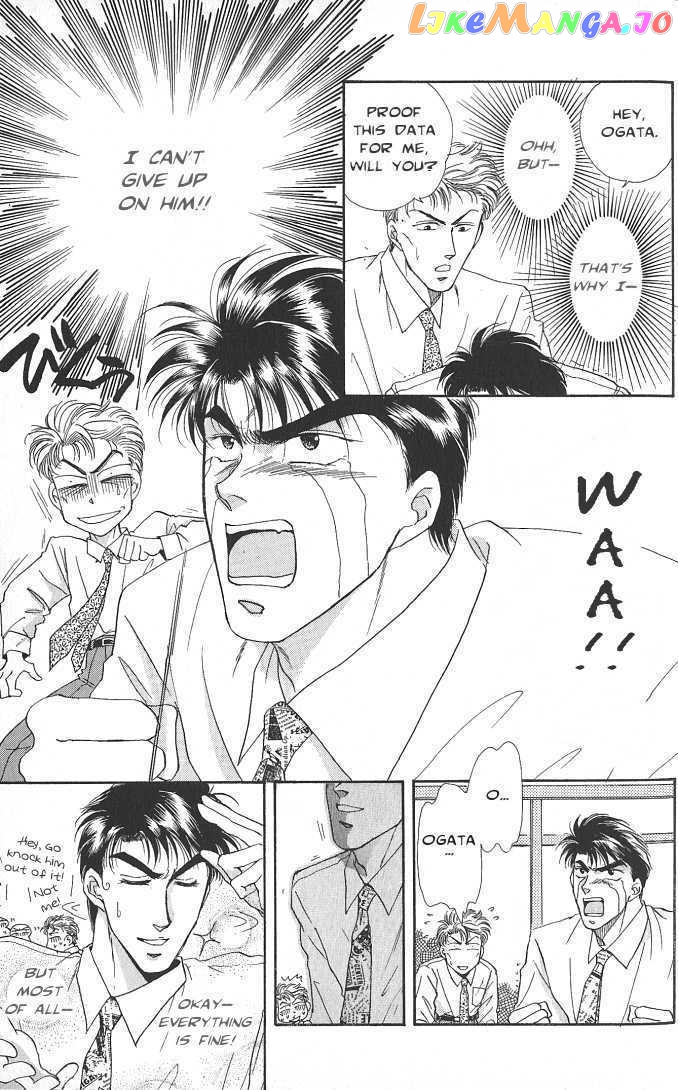 Seikimatsu Darling chapter 2.1 - page 7