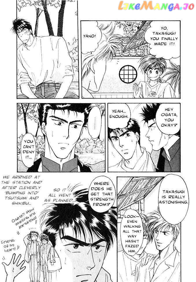 Seikimatsu Darling chapter 2.2 - page 3