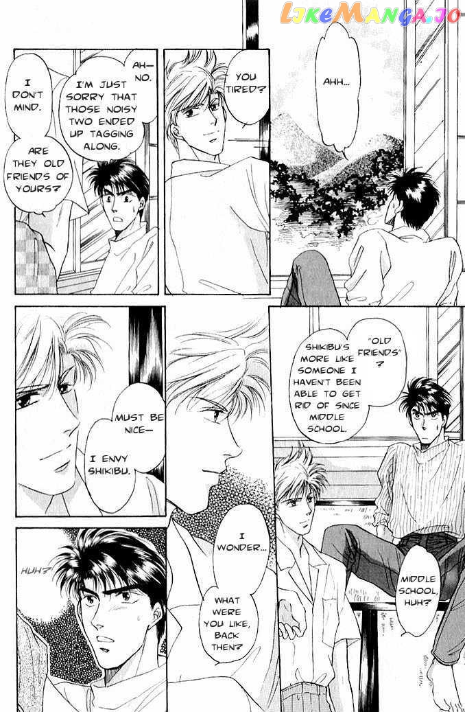 Seikimatsu Darling chapter 2.2 - page 7