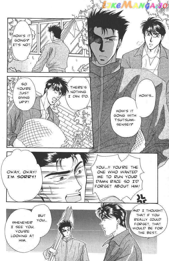 Seikimatsu Darling chapter 2.5 - page 32