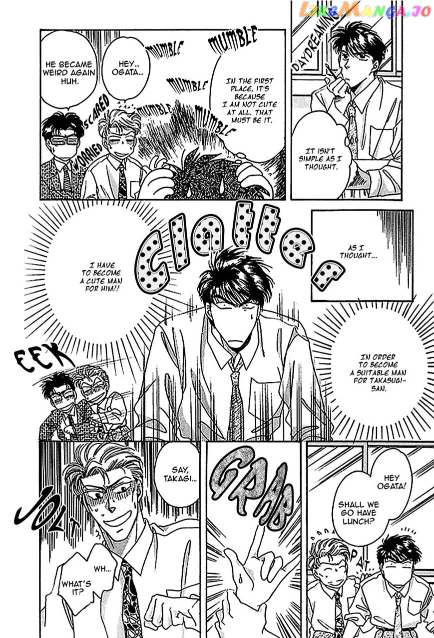 Seikimatsu Darling chapter 4 - page 11