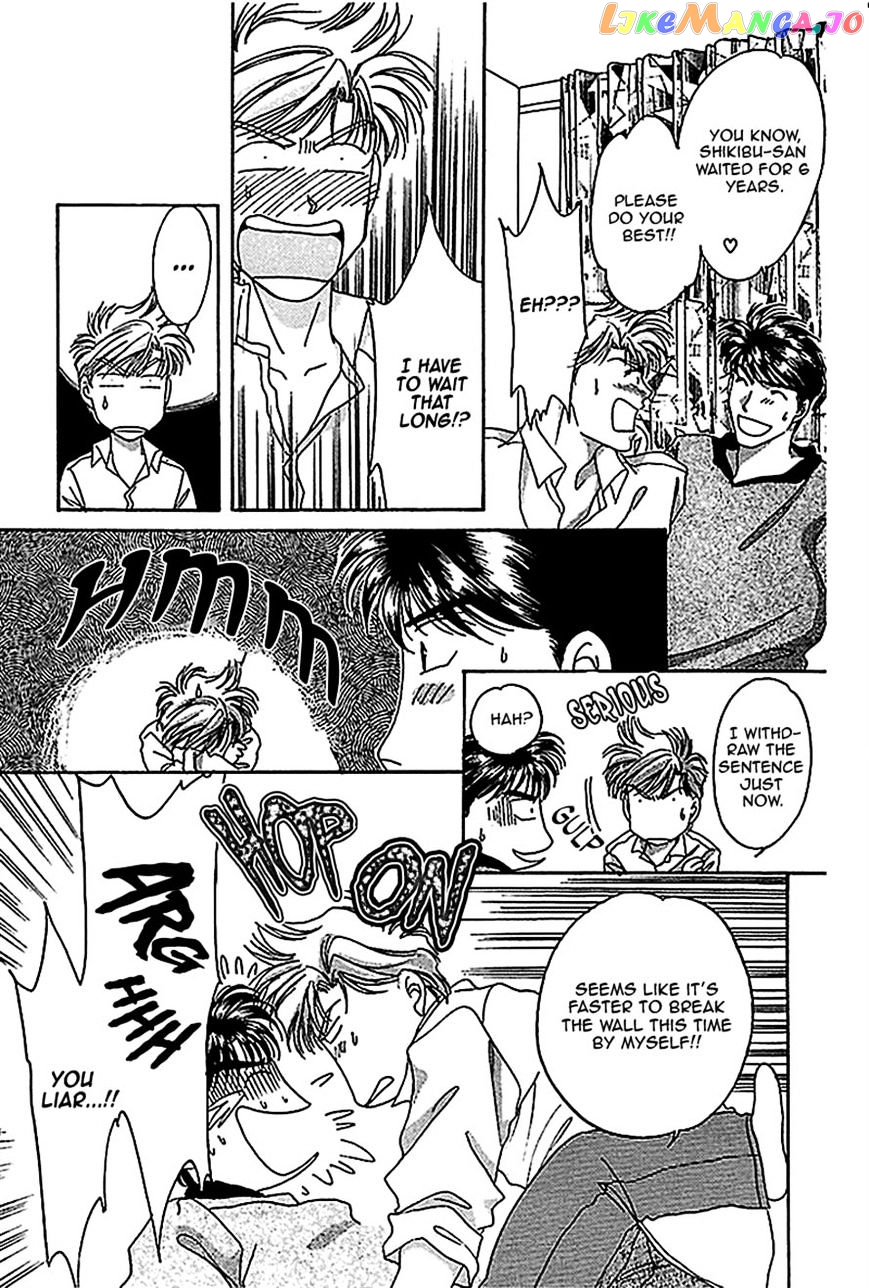 Seikimatsu Darling chapter 4 - page 30