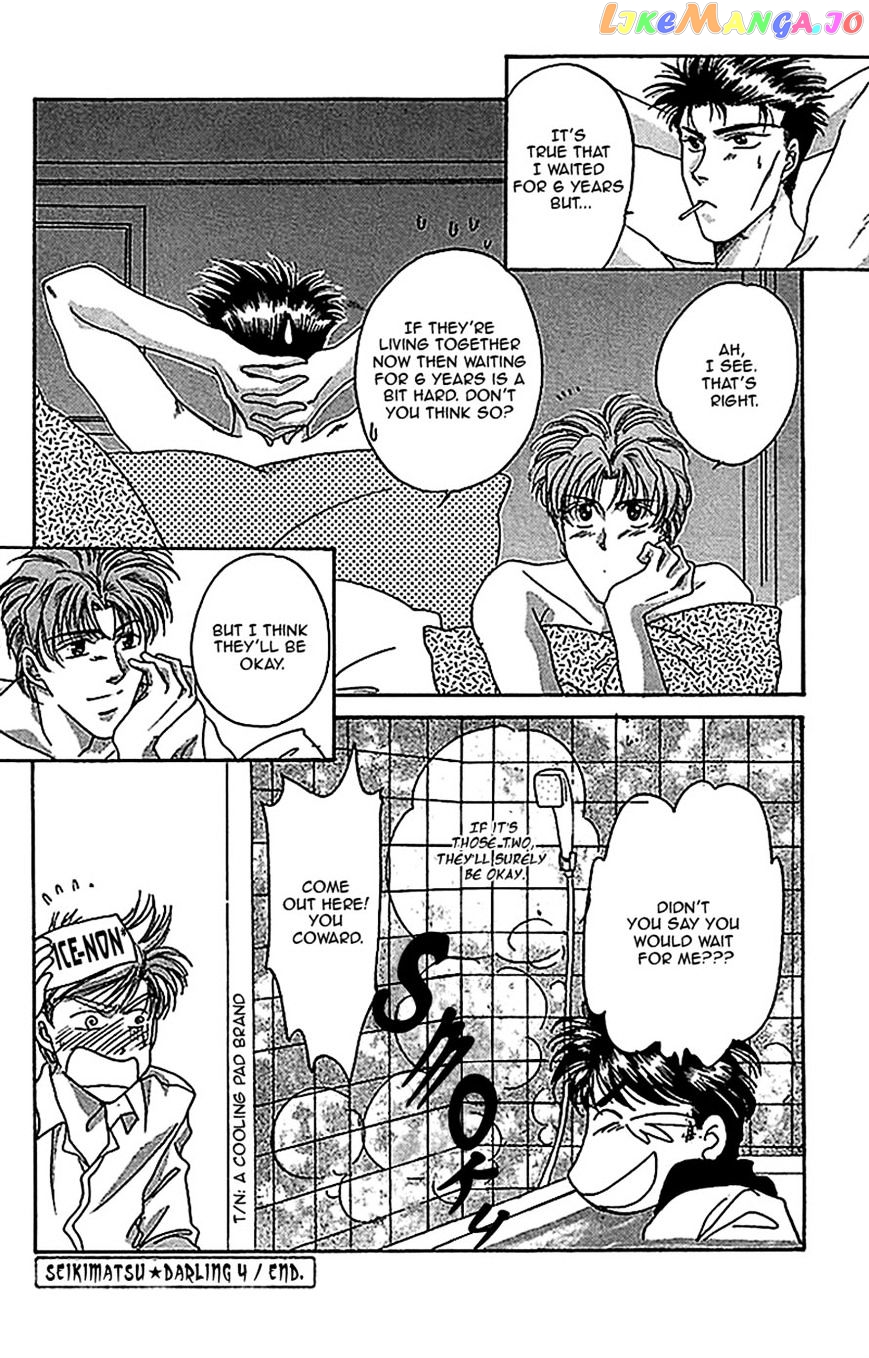 Seikimatsu Darling chapter 4 - page 31