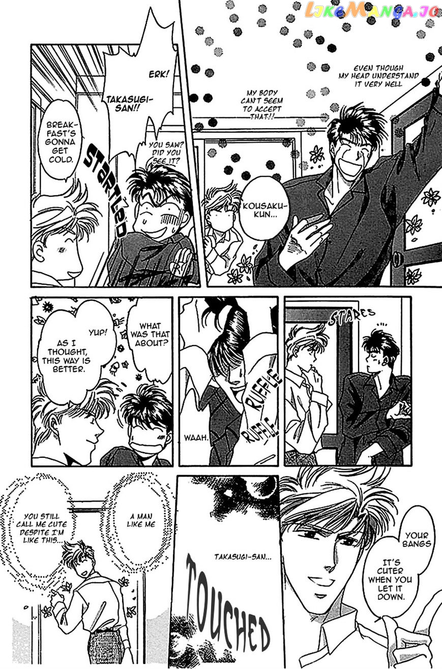 Seikimatsu Darling chapter 4 - page 9