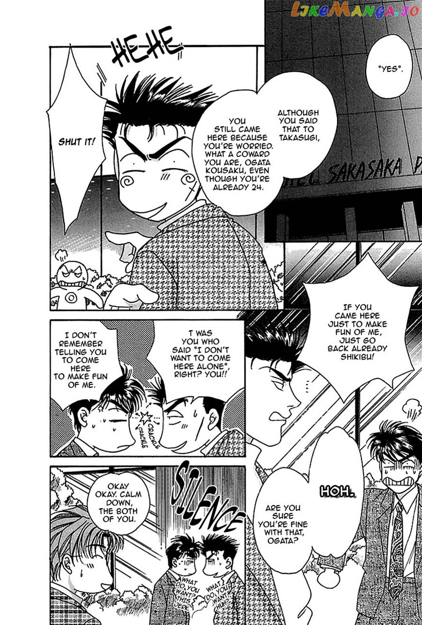 Seikimatsu Darling chapter 7 - page 5