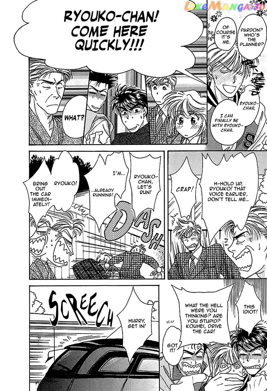 Seikimatsu Darling chapter 8 - page 4