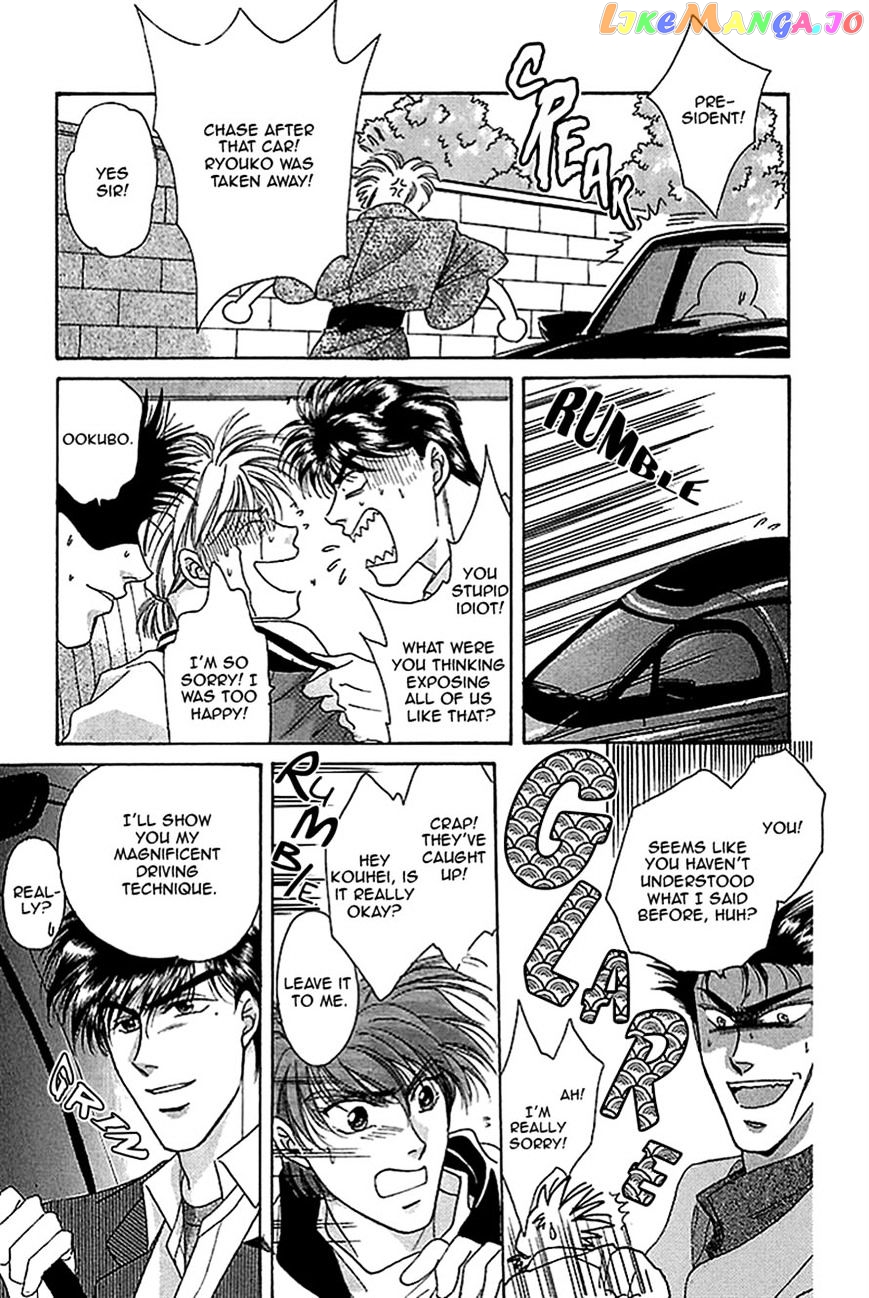 Seikimatsu Darling chapter 8 - page 5