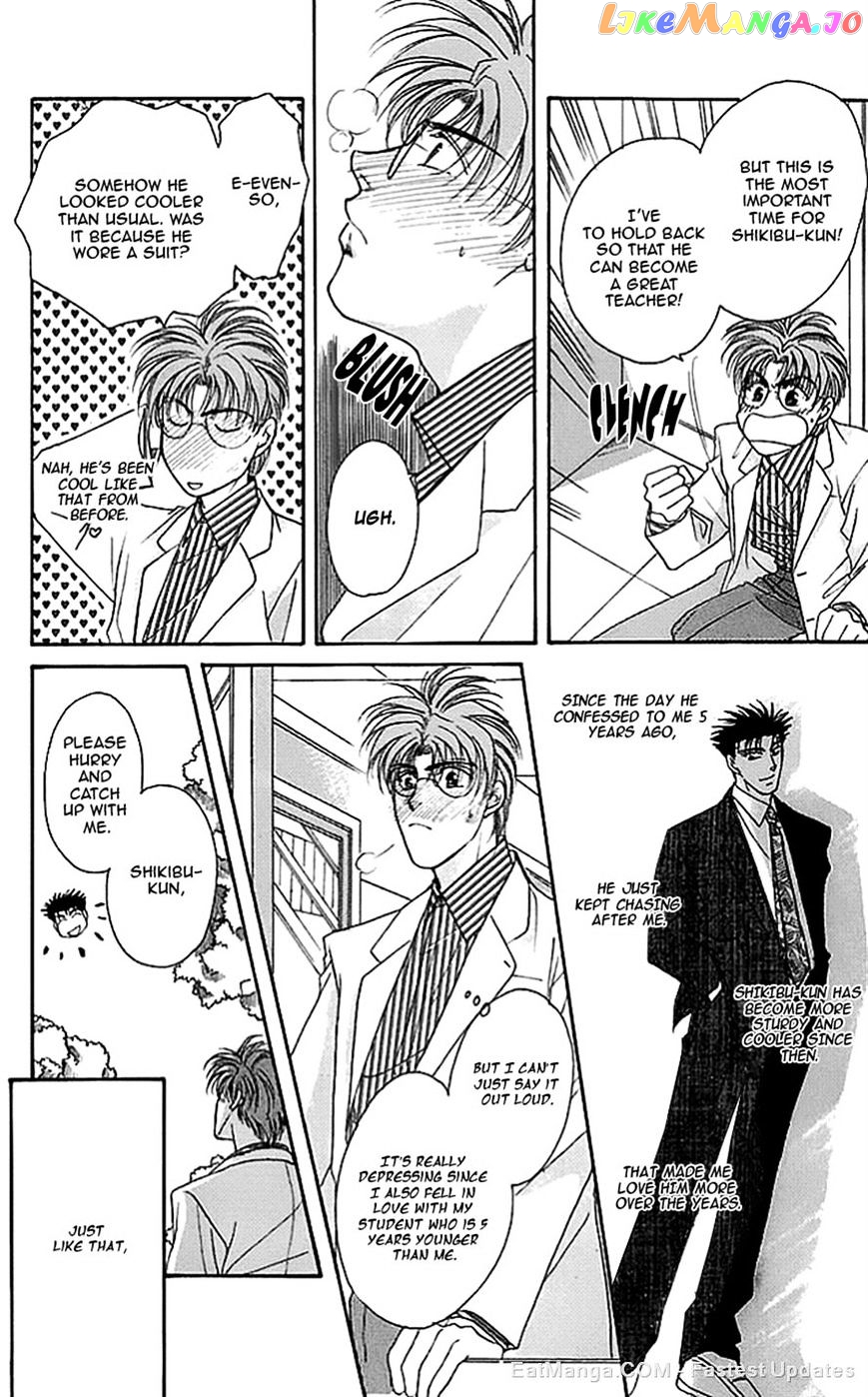 Seikimatsu Darling chapter 9 - page 16