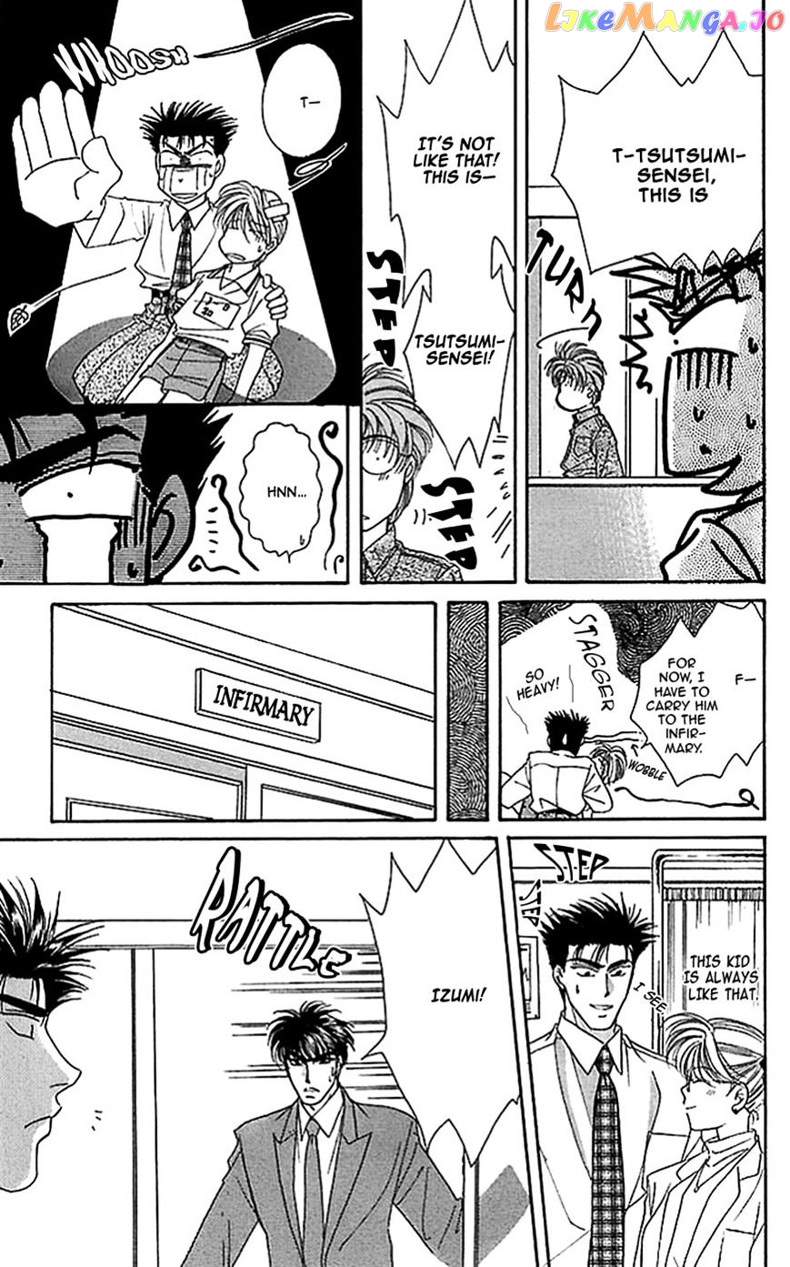 Seikimatsu Darling chapter 9 - page 21