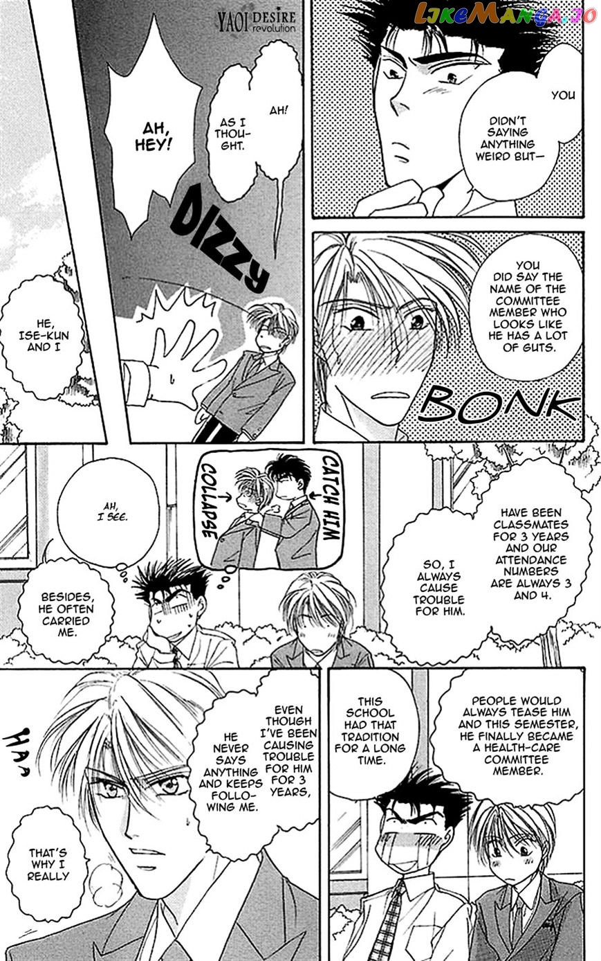 Seikimatsu Darling chapter 9 - page 24