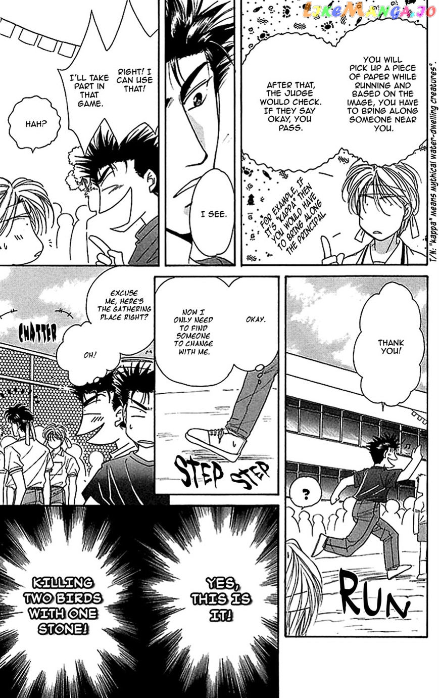 Seikimatsu Darling chapter 9 - page 28