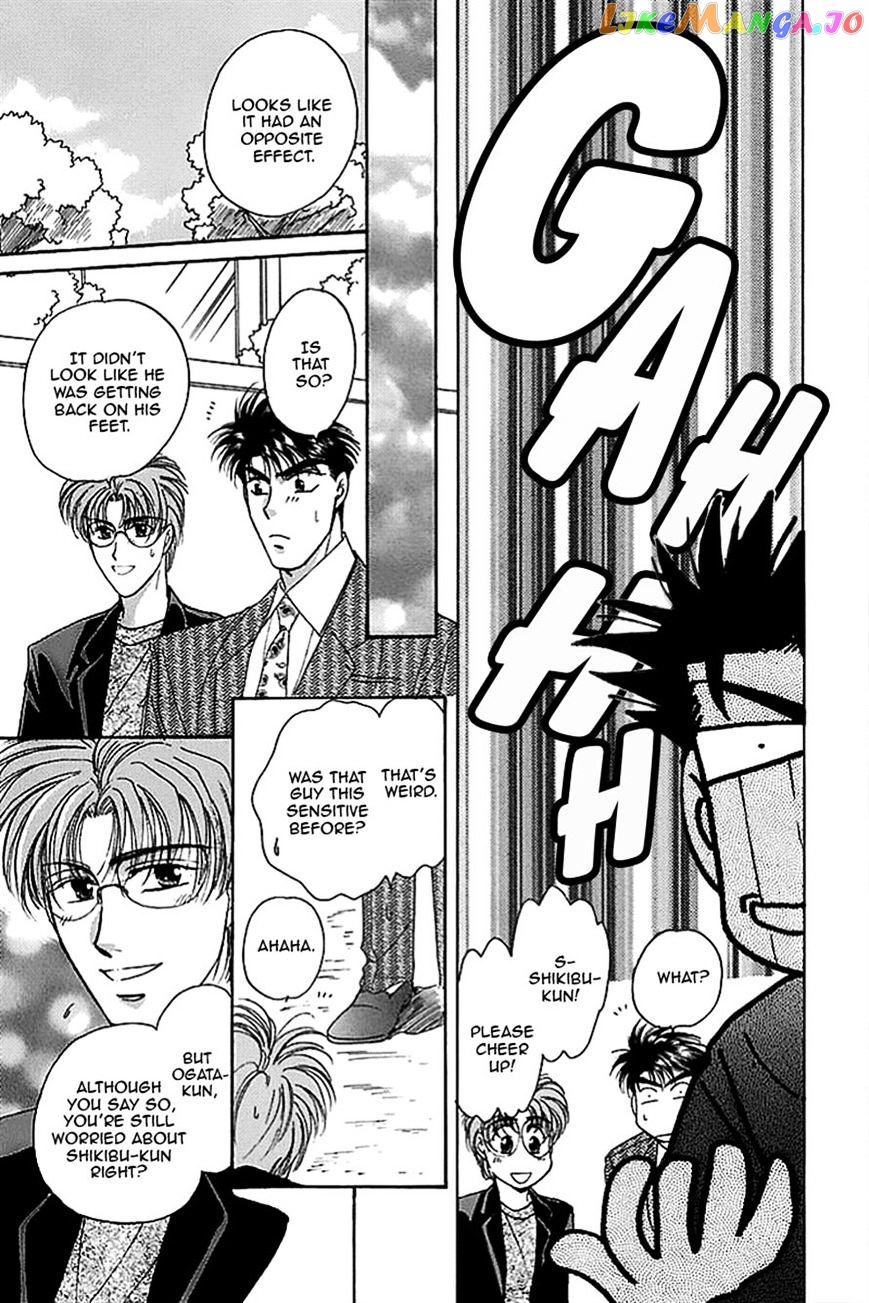 Seikimatsu Darling chapter 9 - page 46