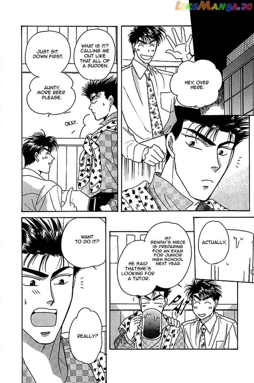 Seikimatsu Darling chapter 9 - page 49
