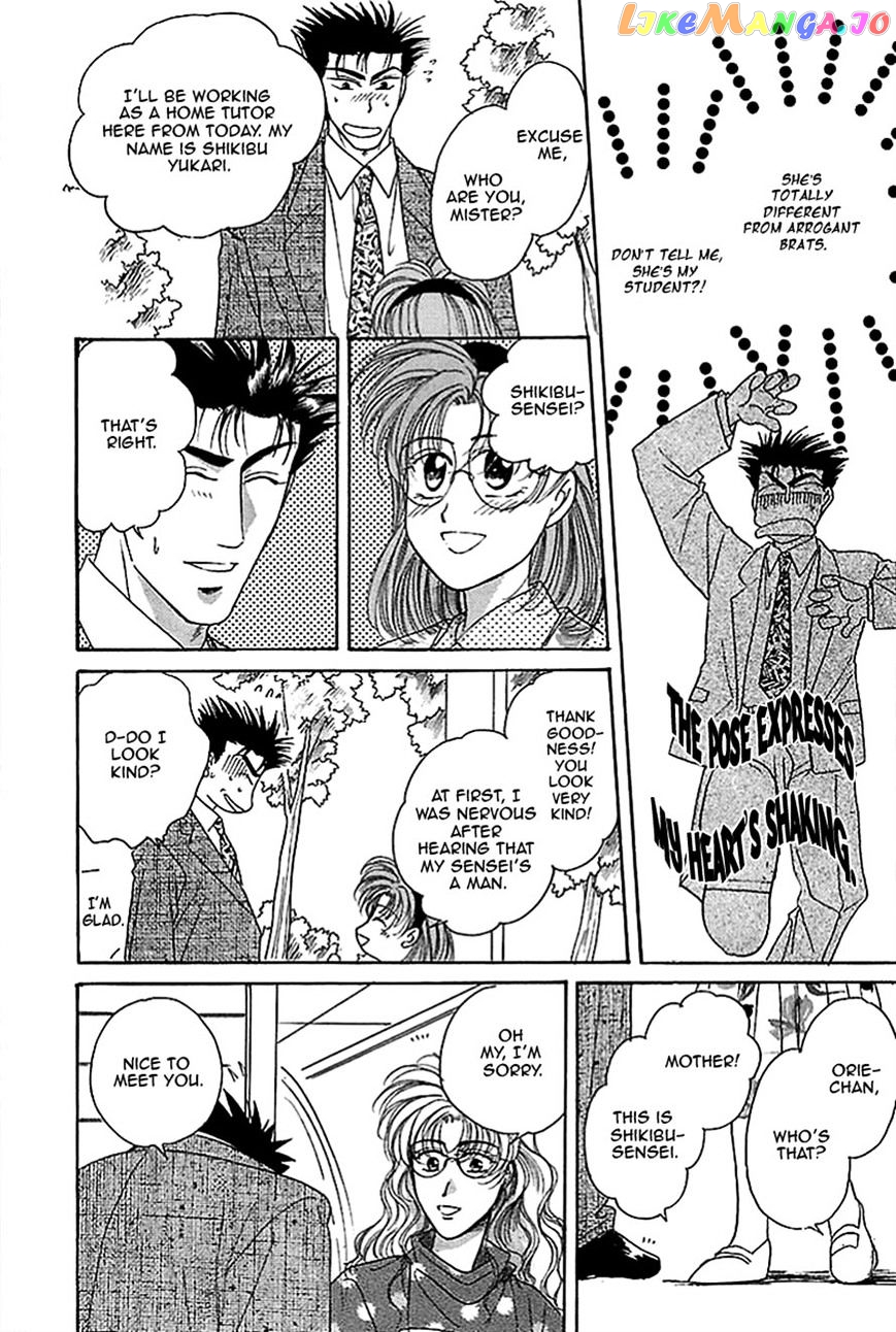 Seikimatsu Darling chapter 9 - page 53