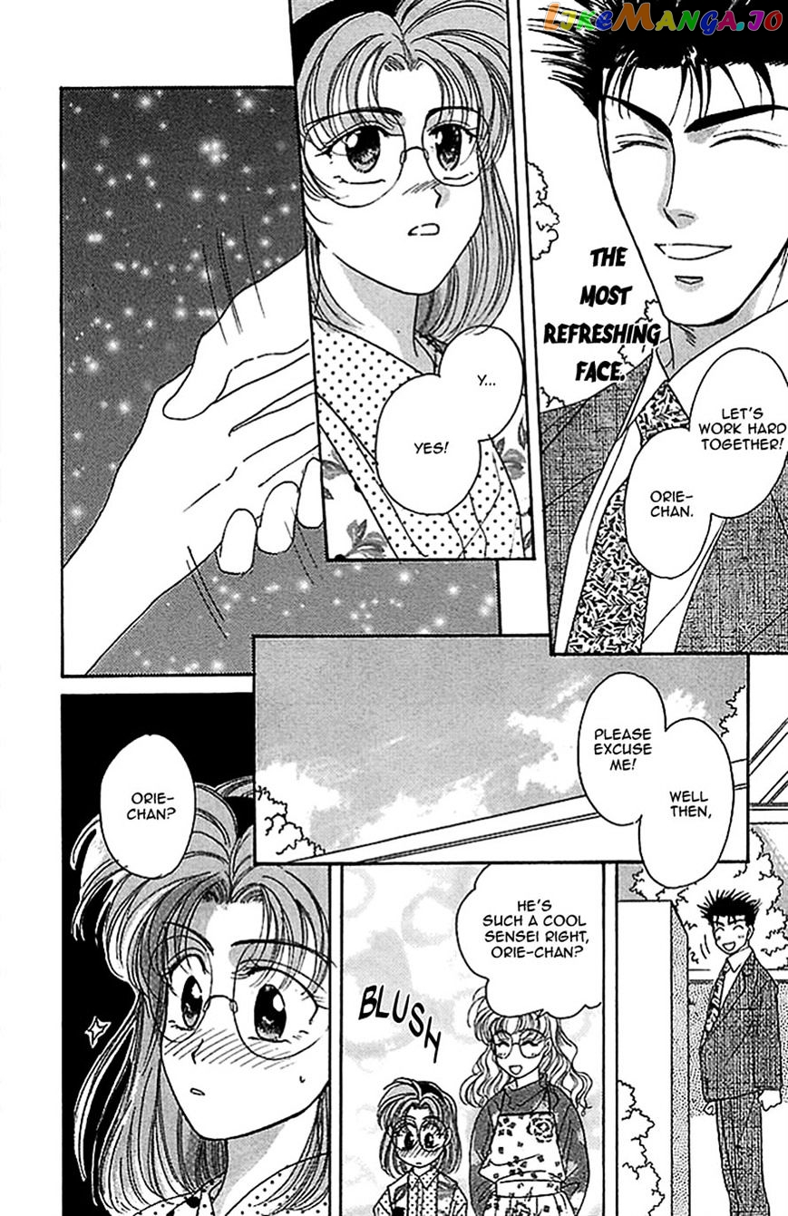 Seikimatsu Darling chapter 9 - page 55