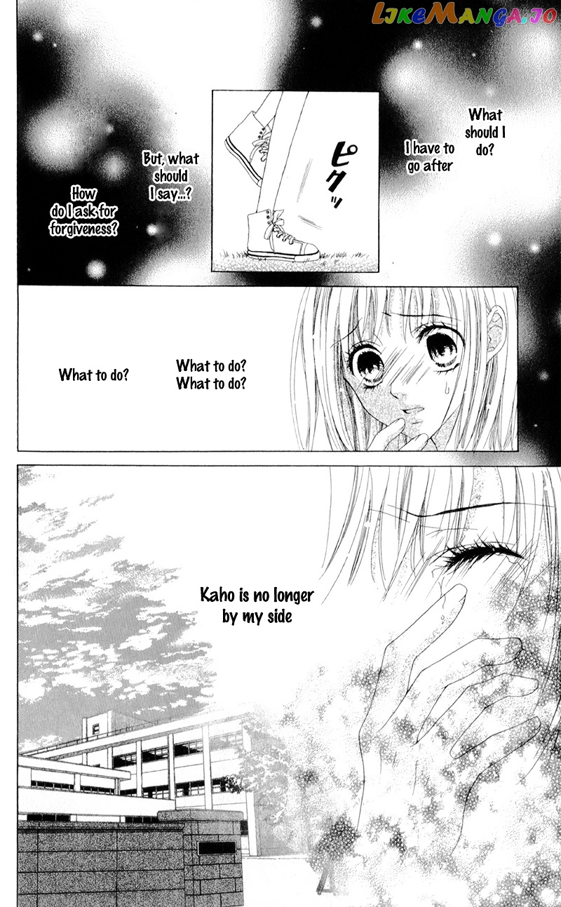 Shinyuu to Watashi no Suki na Hito chapter 2 v2 - page 16