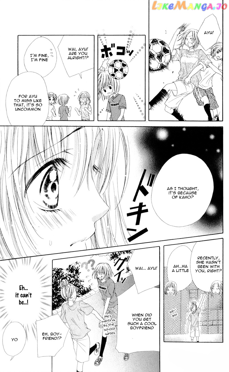 Shinyuu to Watashi no Suki na Hito chapter 2 v2 - page 17