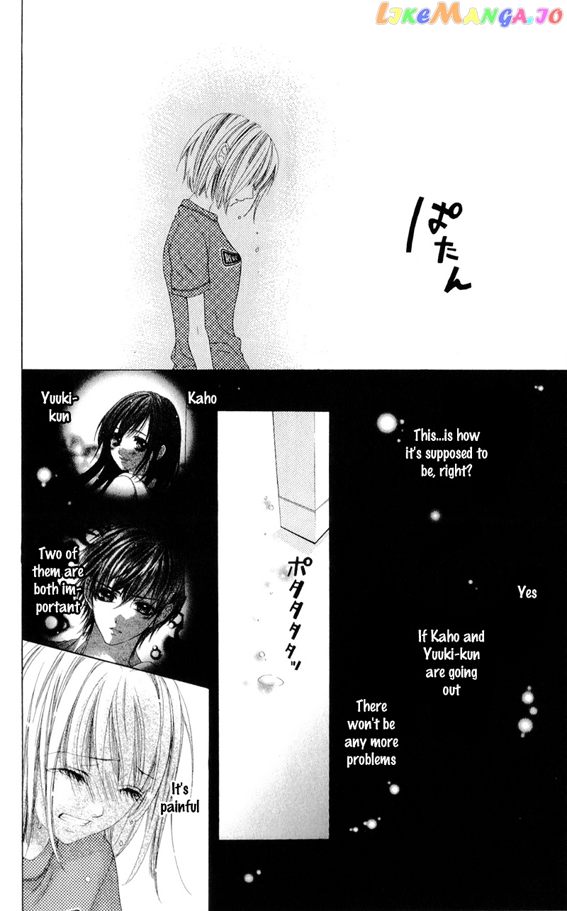 Shinyuu to Watashi no Suki na Hito chapter 2 v2 - page 22