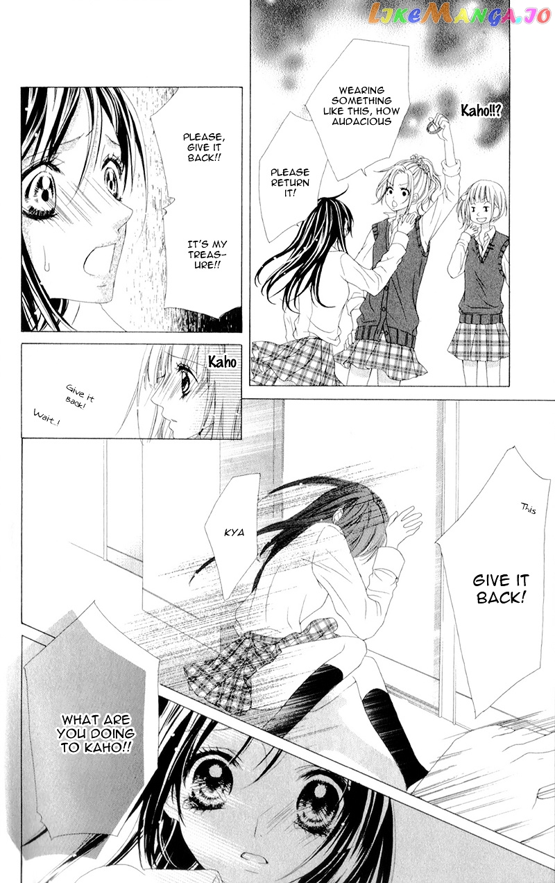 Shinyuu to Watashi no Suki na Hito chapter 2 v2 - page 26