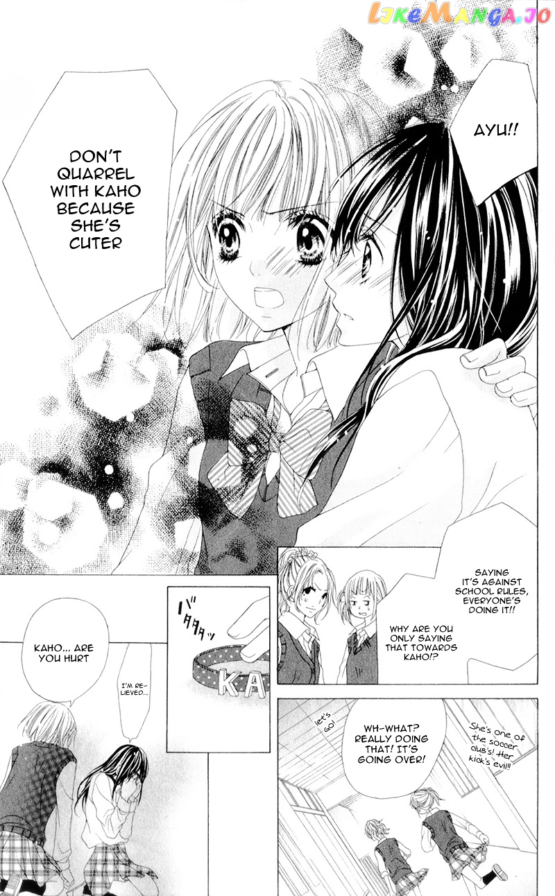 Shinyuu to Watashi no Suki na Hito chapter 2 v2 - page 27