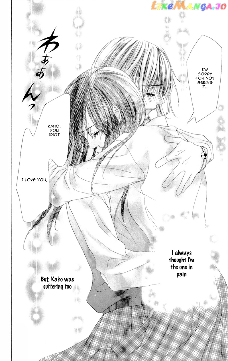 Shinyuu to Watashi no Suki na Hito chapter 2 v2 - page 31