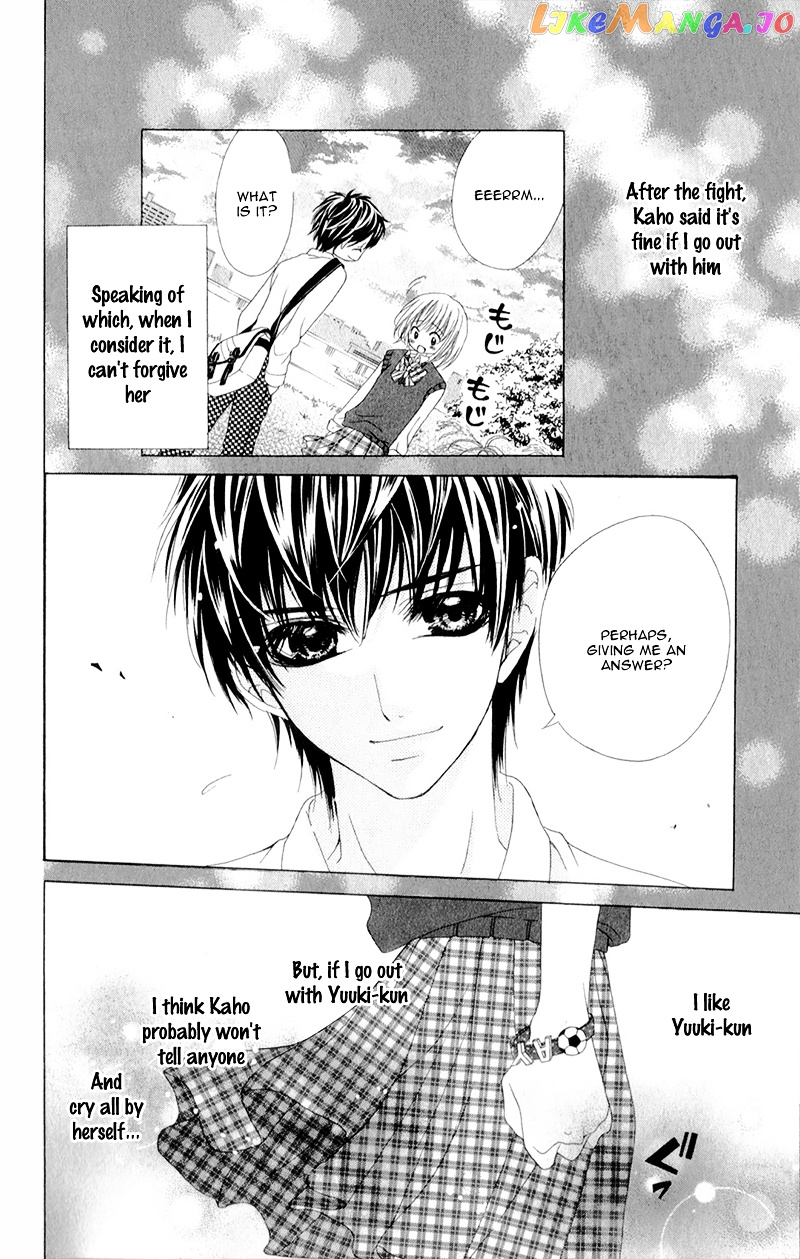 Shinyuu to Watashi no Suki na Hito chapter 2 v2 - page 33