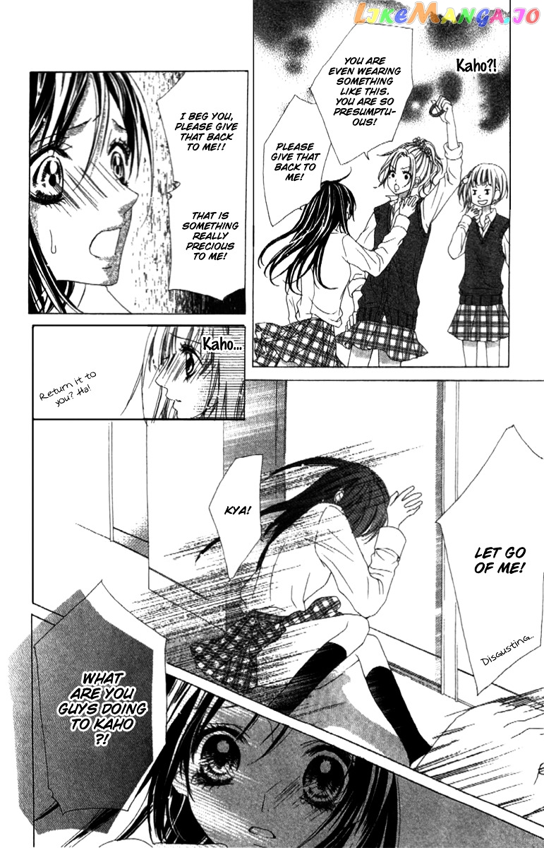 Shinyuu to Watashi no Suki na Hito chapter 2 - page 22