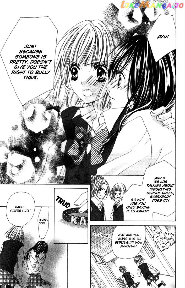 Shinyuu to Watashi no Suki na Hito chapter 2 - page 23