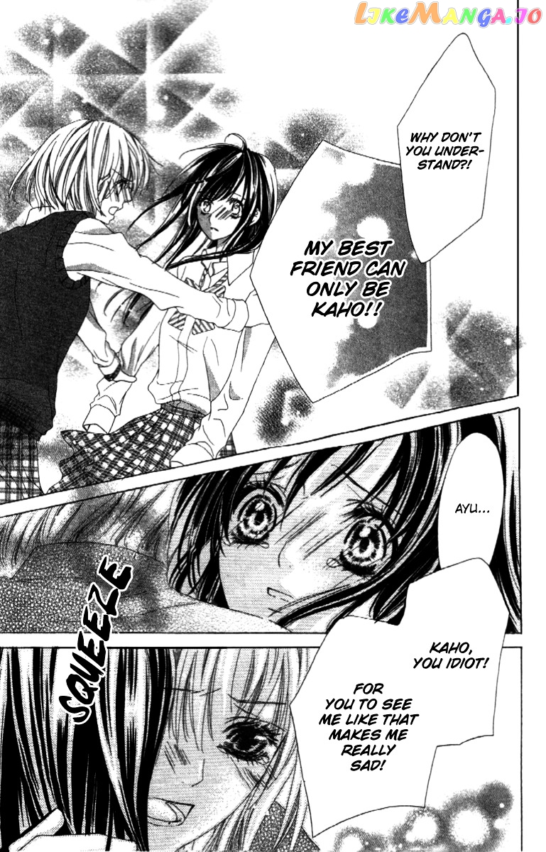 Shinyuu to Watashi no Suki na Hito chapter 2 - page 27